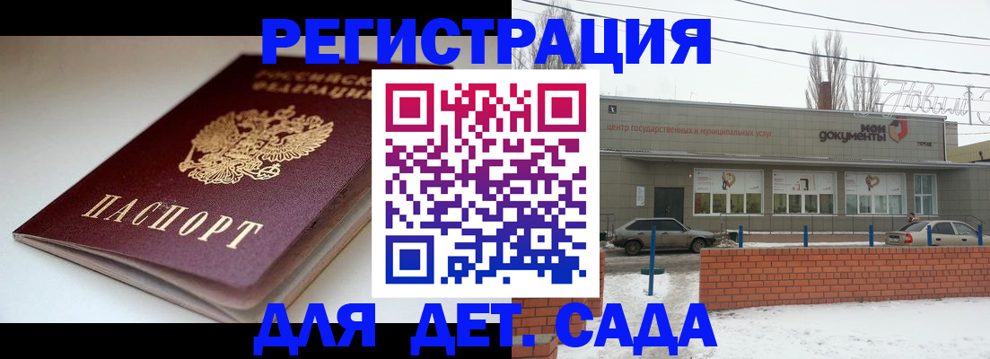 временная регистрация поиск в Пятигорске