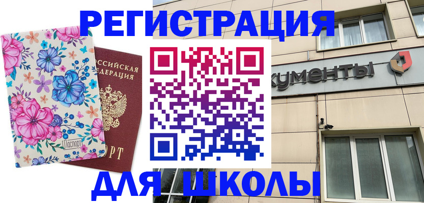 форма 3 в Пятигорске